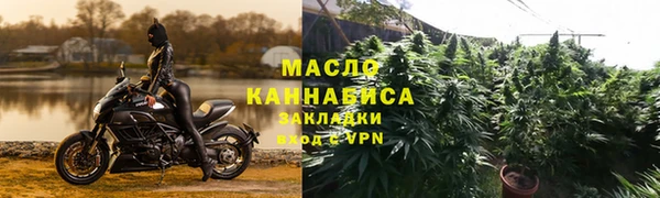 гашишное масло Балабаново